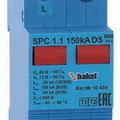 Однофазные УЗИП SPC1.1 90 класса 1+11 ограничивающего типа для сетей с системой заземления тип 20 кА.