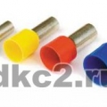 Наконечник-гильза 8мм. с изолир.фланцем, 1,5мм.кв.ДКС (упак. 500шт.)