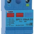 Трехфазные УЗИП SPC3 150 DS класса 1+11 комбинированного типа для сетей с системами заземления т> (10/350)= 12, 20 кА, limp(N/PE)(10/350)= 20 кА.