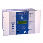 Устройство Сириус-2-С-5А-220В-ИЗ