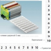 504930  Вертикальная маркировка DO 10-5 (301-310) (VERTICAL)