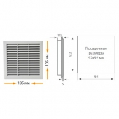690581  EF 105 Фильтр на вытяжке для щитовых вентиляторов 