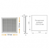 690582  EF 150 Фильтр на вытяжке для щитовых вентиляторов 
