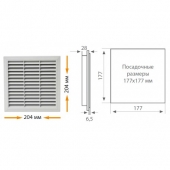 690583  EF 204 Фильтр на вытяжке для щитовых вентиляторов 
