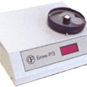 Белизномер БЛИК-РЗ(СМП)