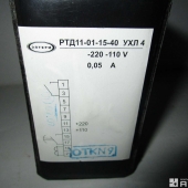 Реле РТД11-01-15-ПП  ПСКОВ