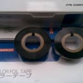 Красящая черная лента  HOT MARKER S611-20 