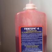 Клей анаэробный Унигерм-6 ТУ 6-01-1285-84