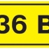Самоклеящаяся этикетка: 40х20 мм, символ "36В" арт. YPC10-0036V-1-100  (Знак безопасности 36В 40х20) IEK